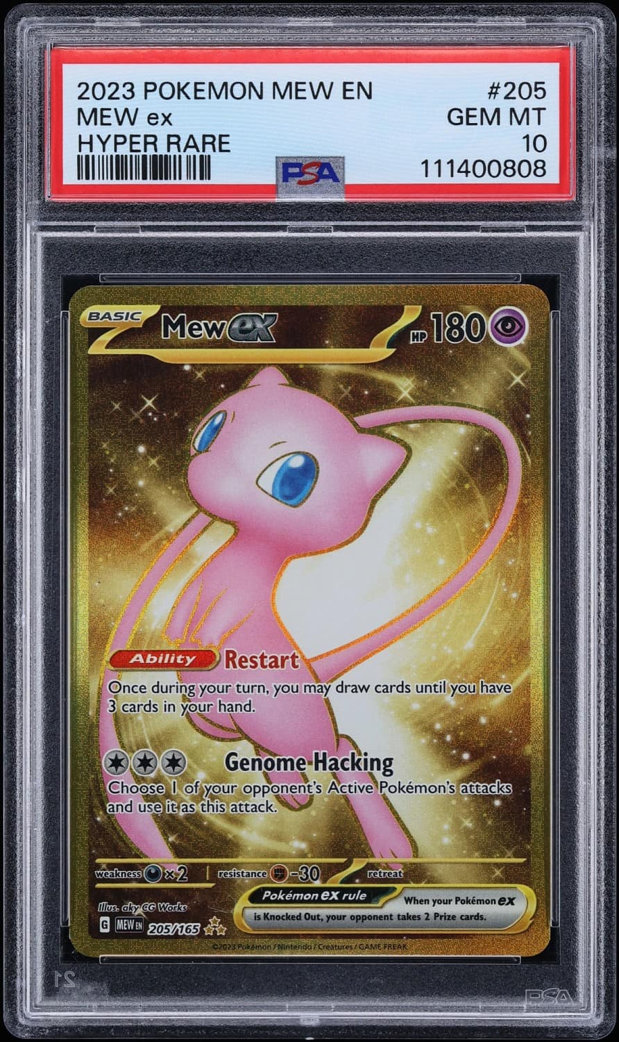 Mew Ex