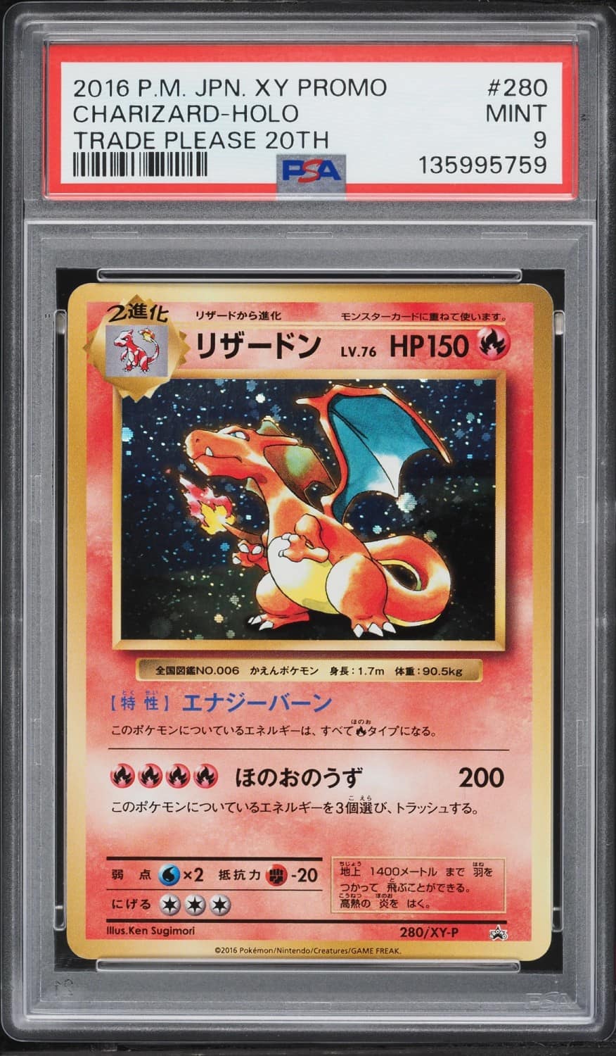Charizard