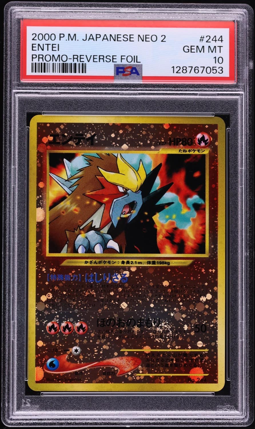 Entei