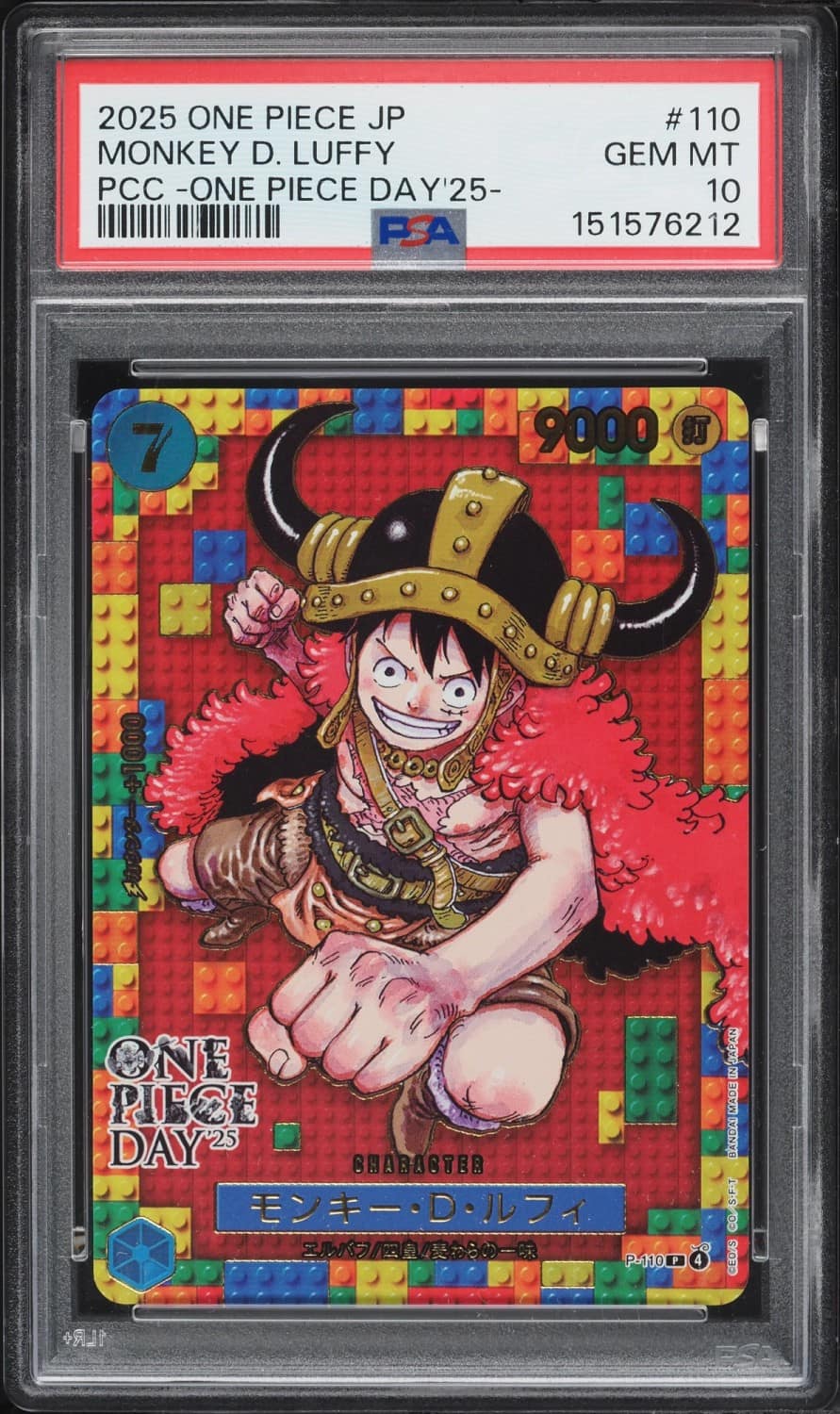 Monkey D. Luffy