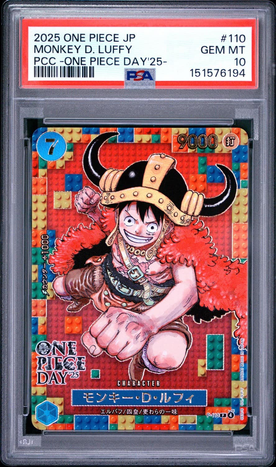 Monkey D. Luffy