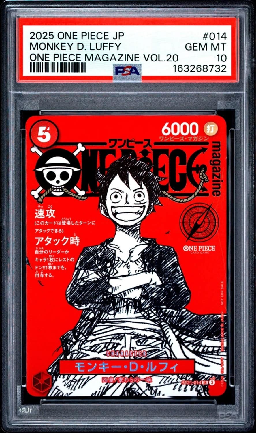 Monkey D. Luffy