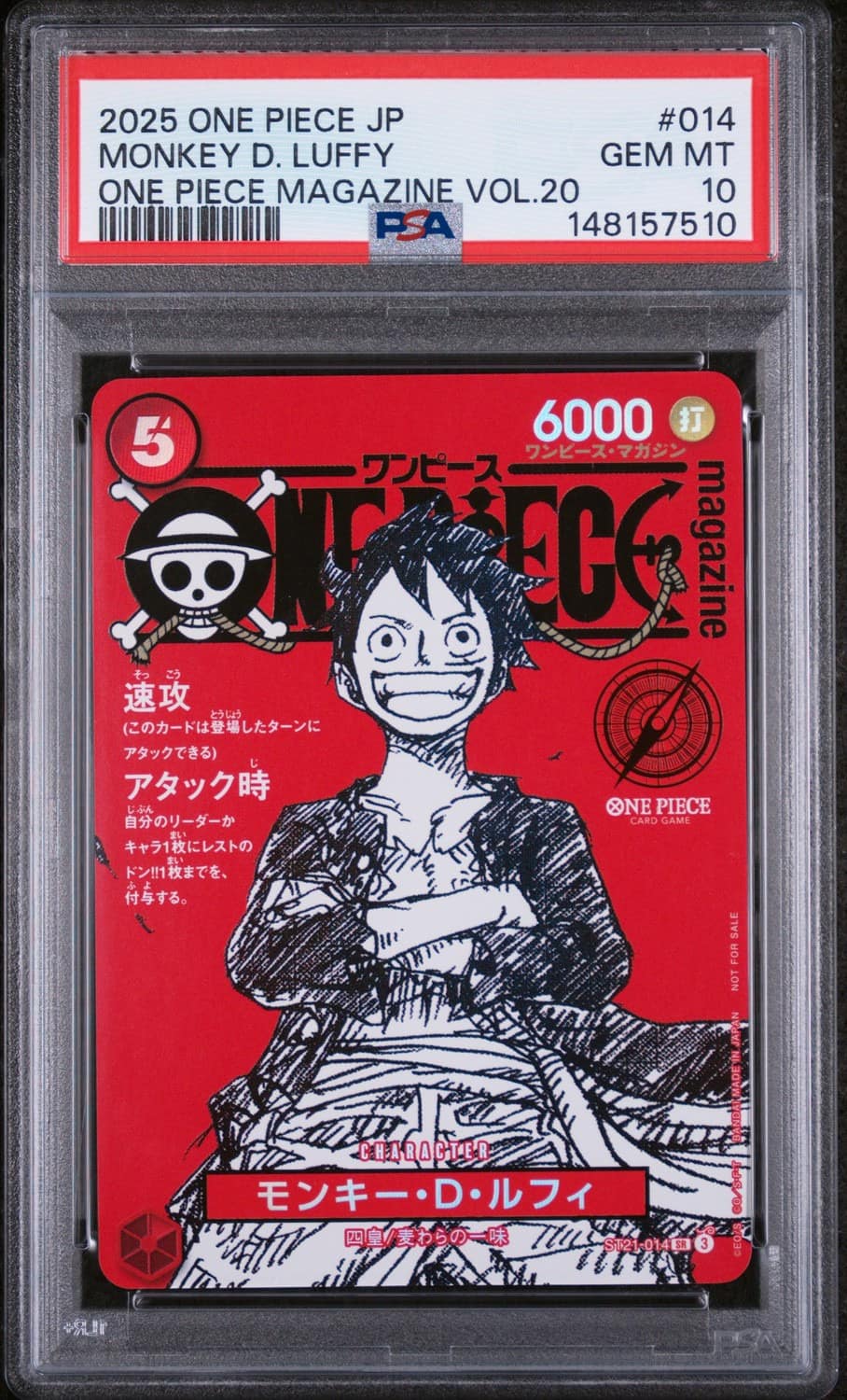 Monkey D. Luffy