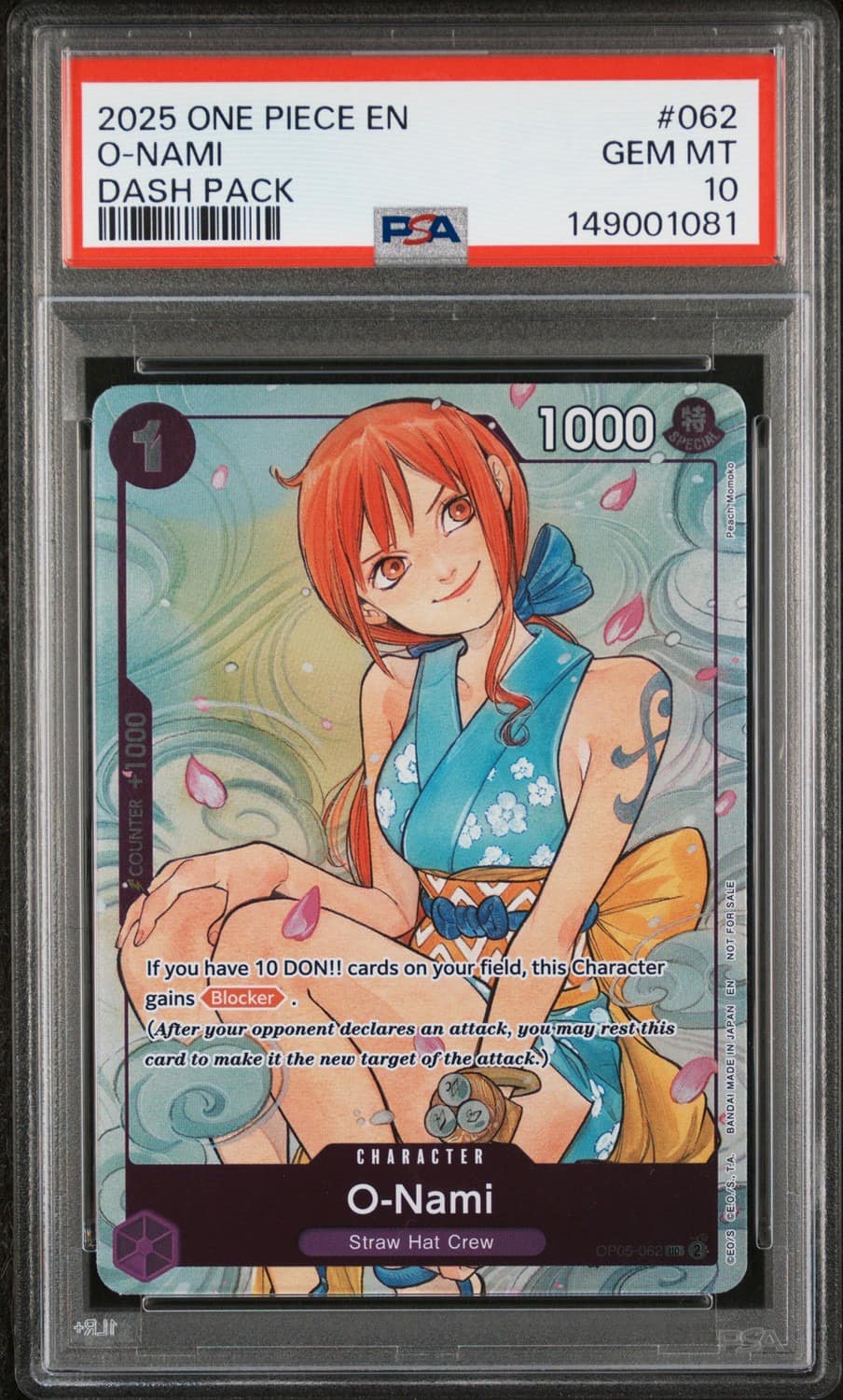 O-Nami
