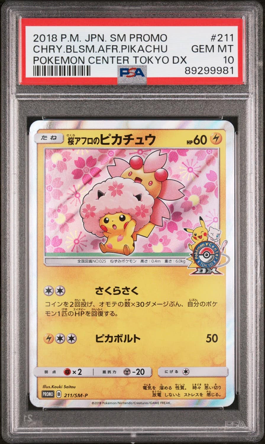 Cherry Blossom Afro Pikachu