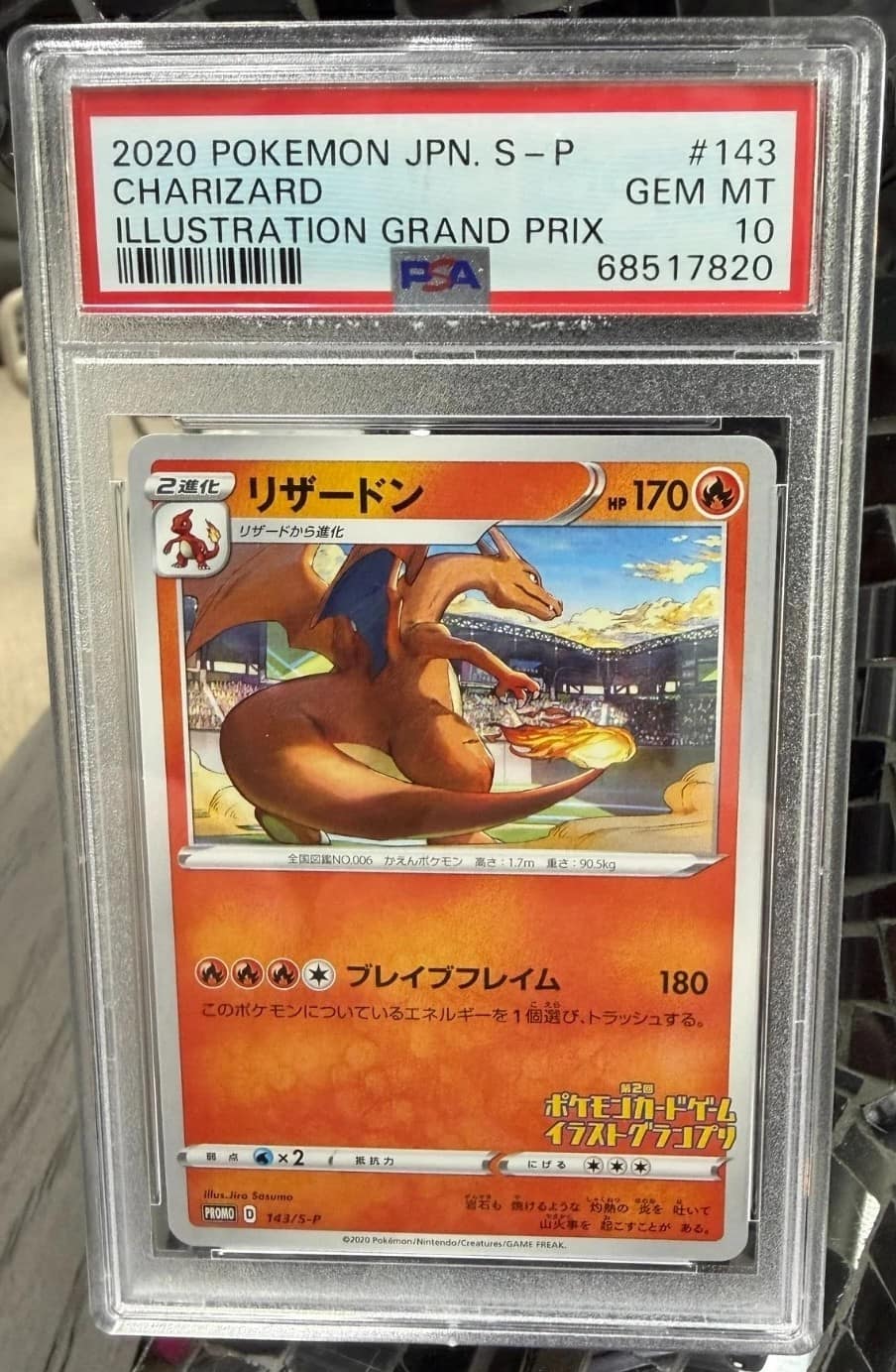 Charizard