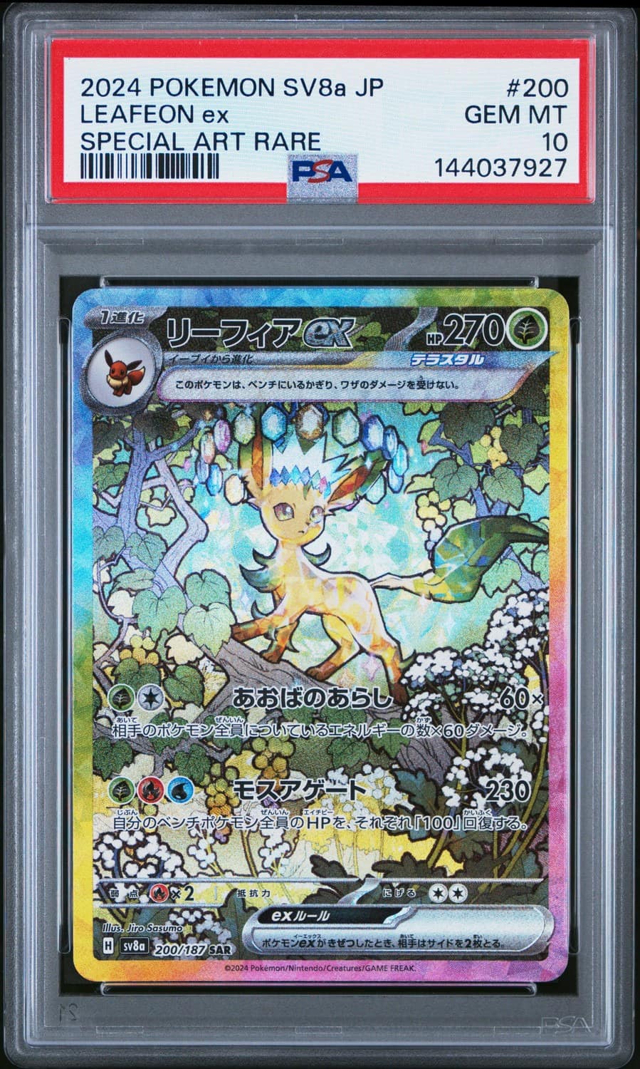 Leafeon Ex