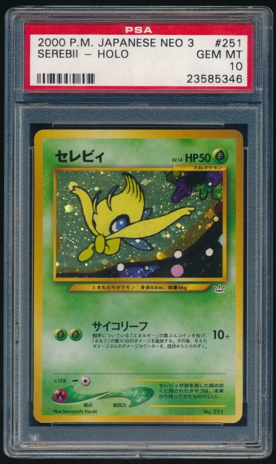 Celebi