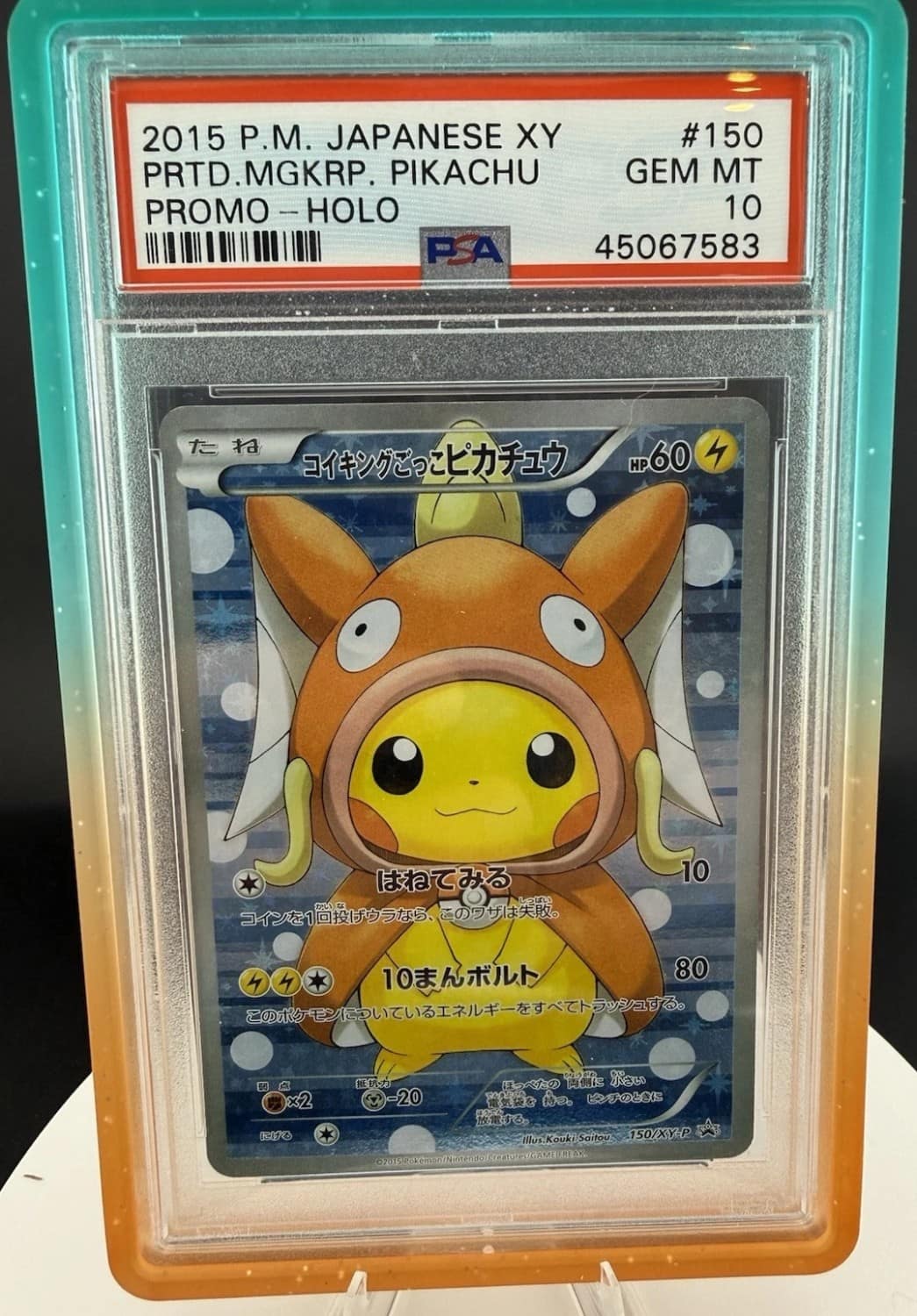 Pretend Magikarp Pikachu