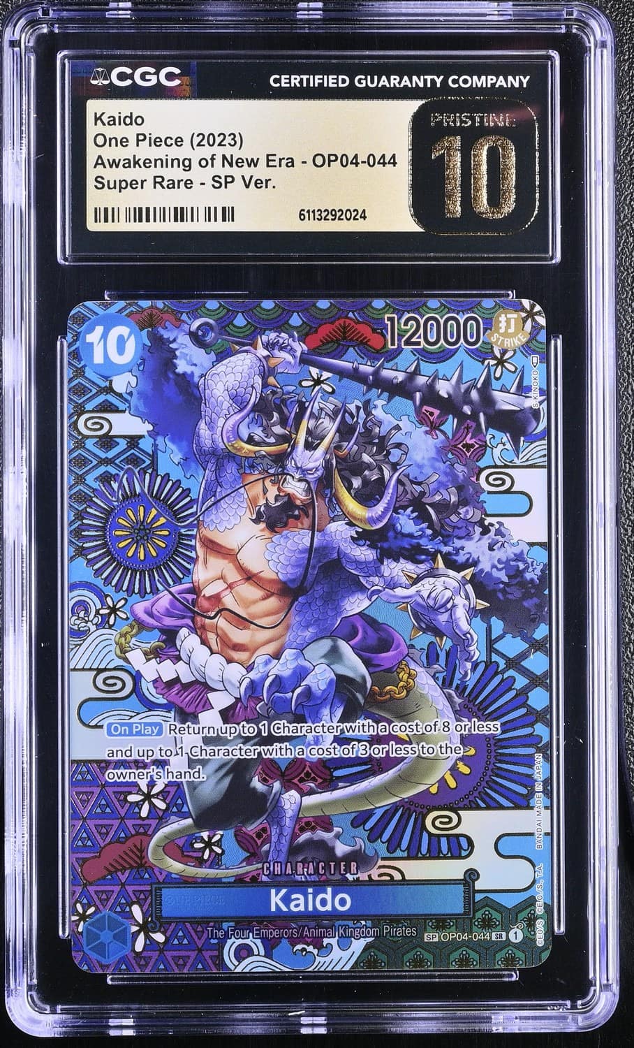 Kaido