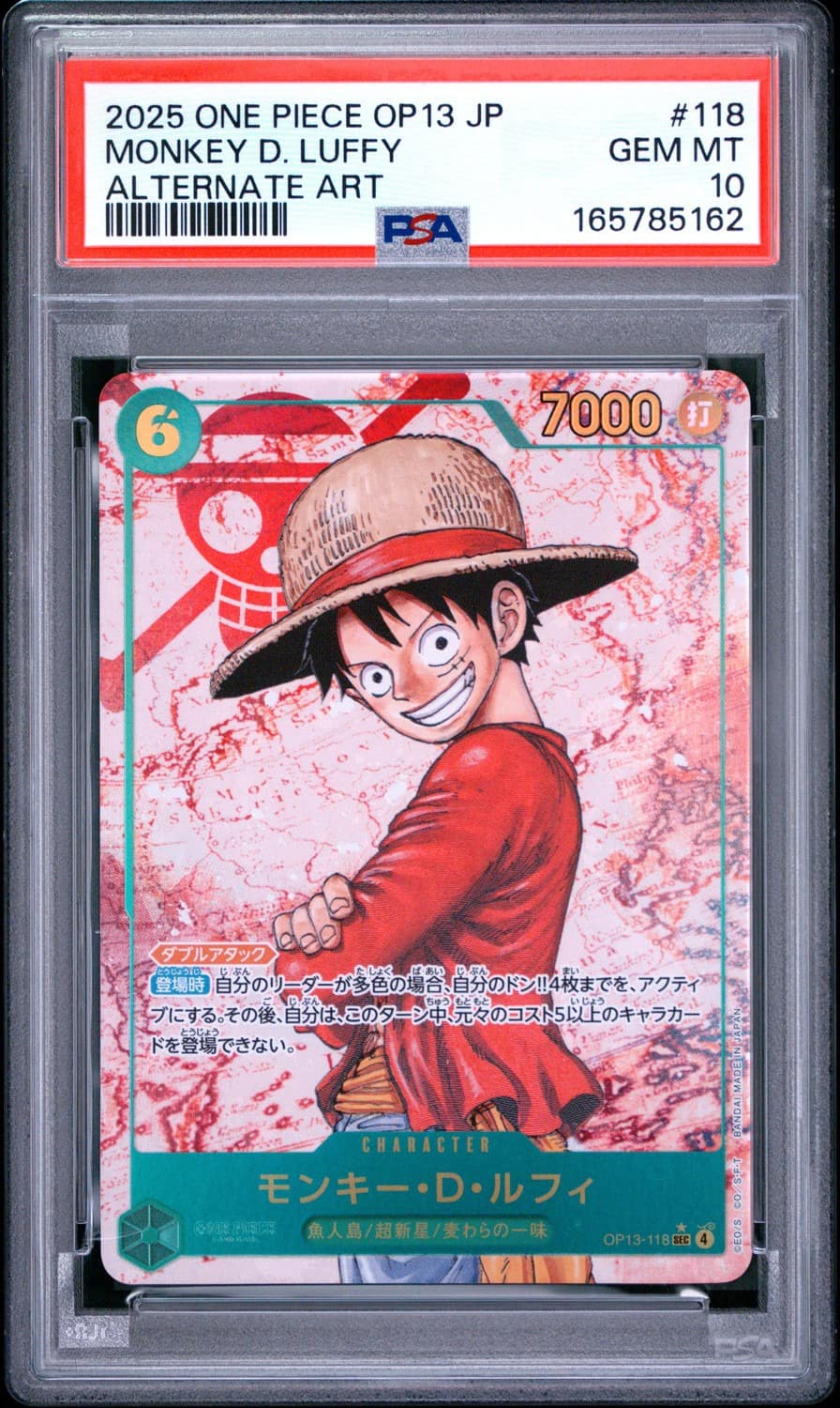 Monkey D. Luffy
