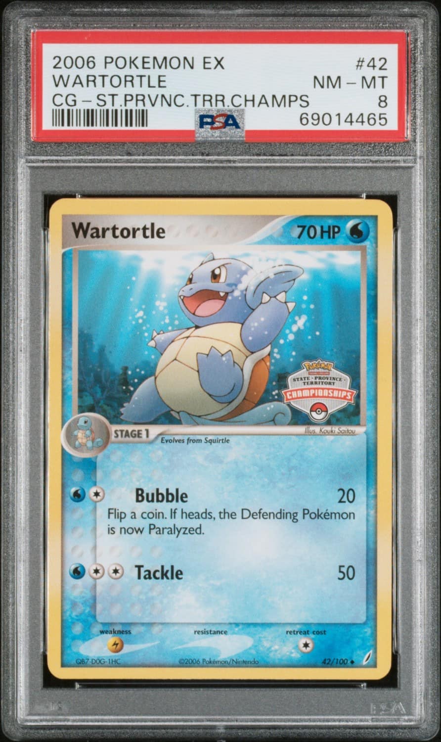 Wartortle