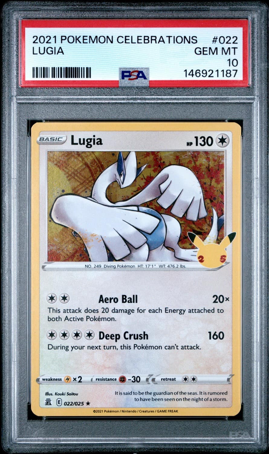 Lugia