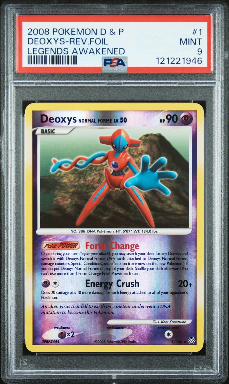 Deoxys Normal Forme