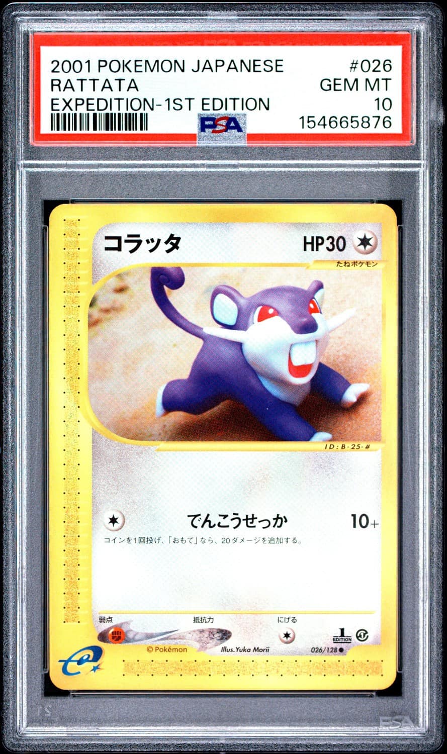 Rattata
