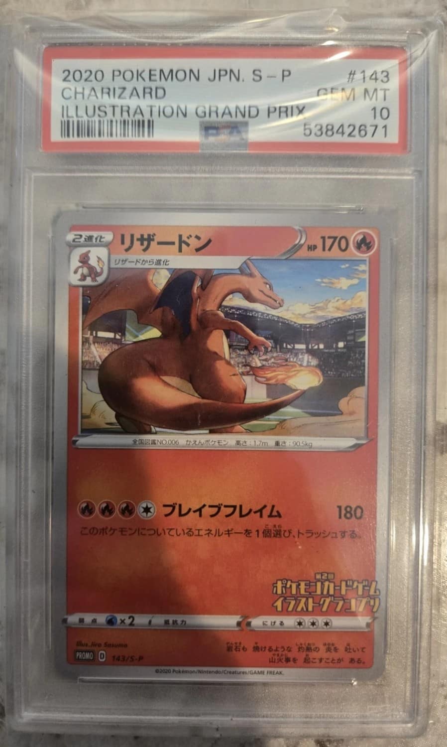 Charizard