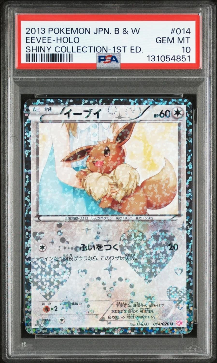 Eevee