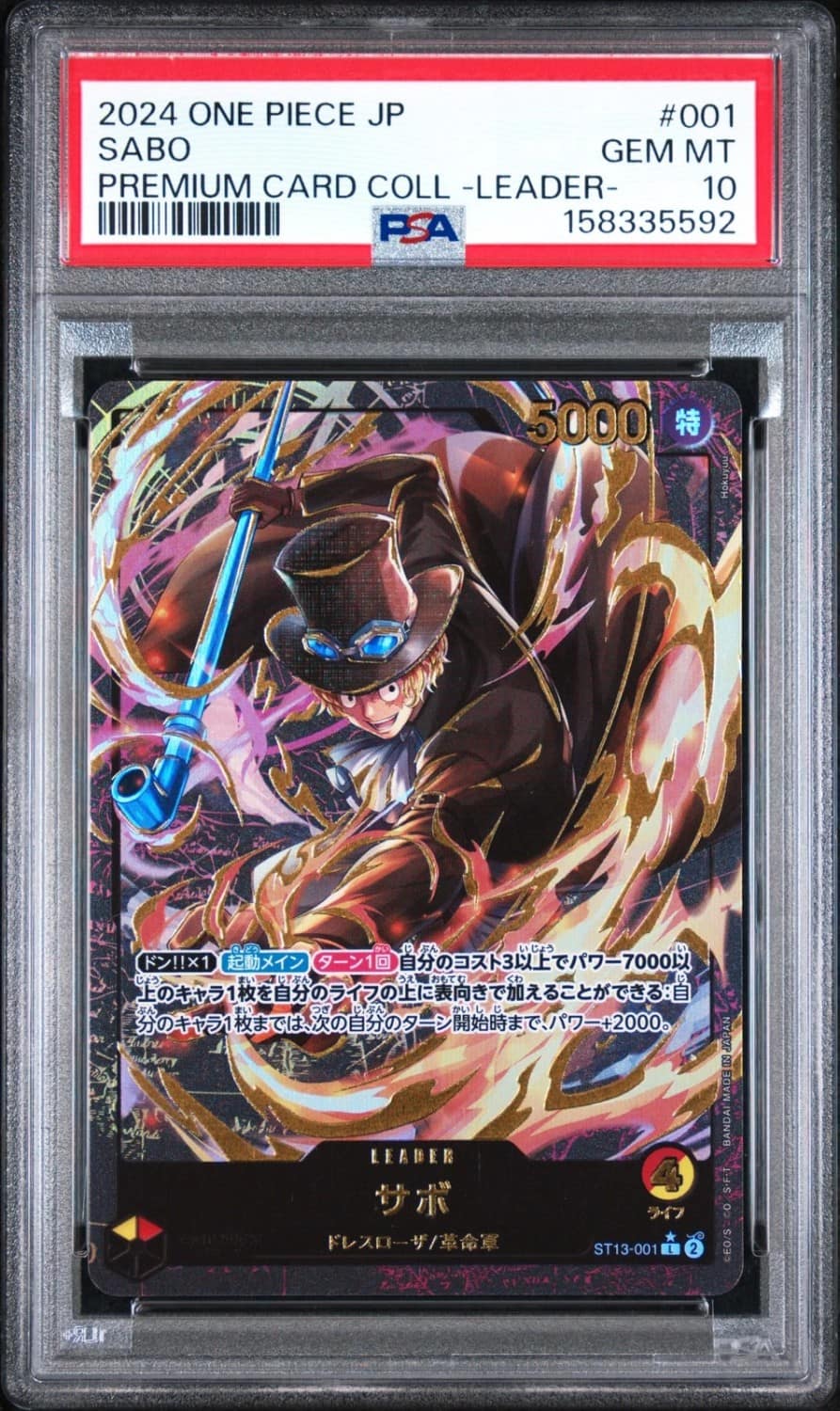 Sabo
