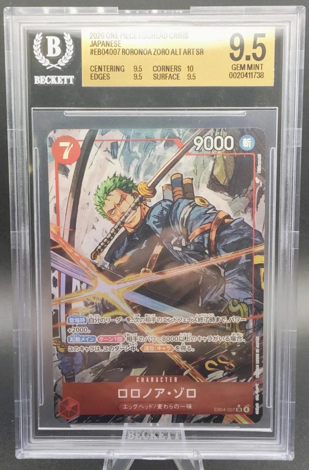 Roronoa Zoro Alt Art Sr