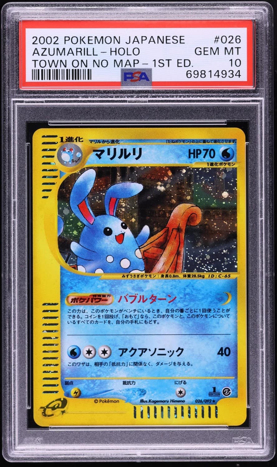 Azumarill