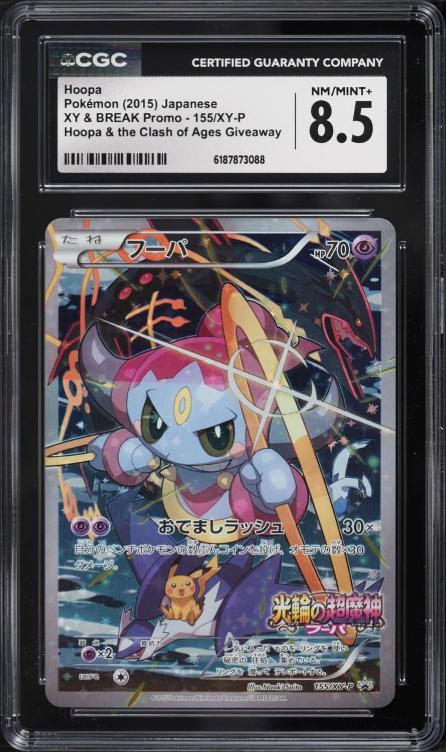 Hoopa