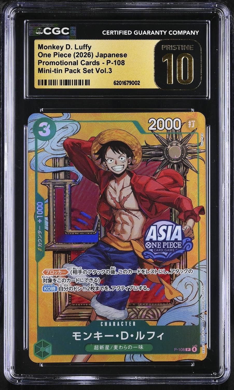 Monkey D. Luffy