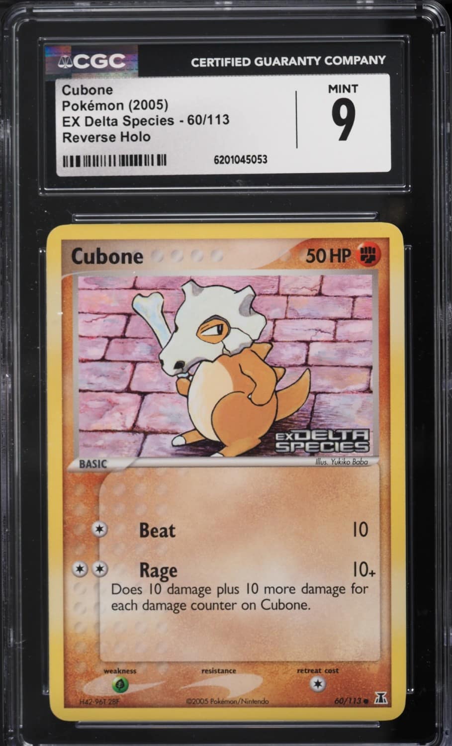 Cubone
