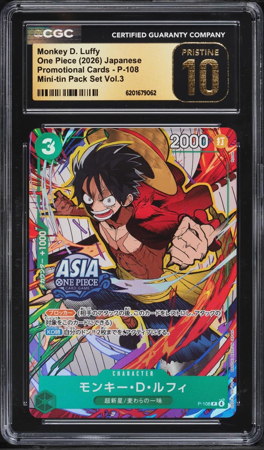 Monkey D. Luffy