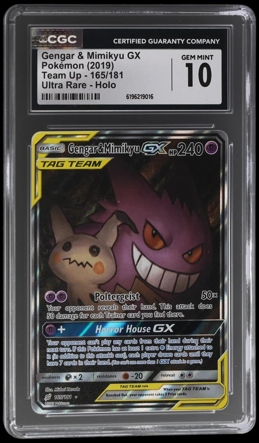 Gengar & Mimikyu Gx