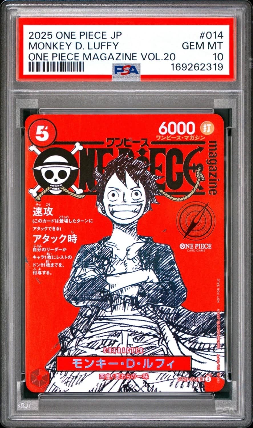 Monkey D. Luffy