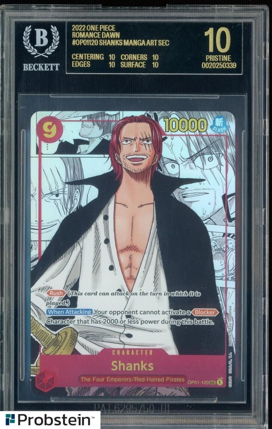 Shanks