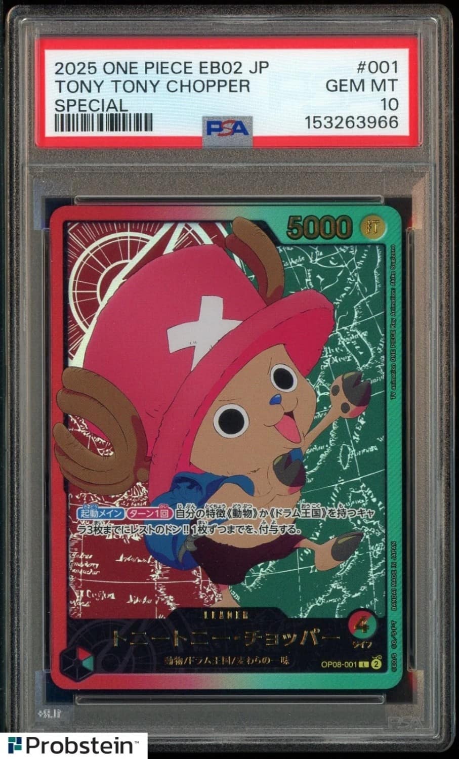 Tony Tony Chopper