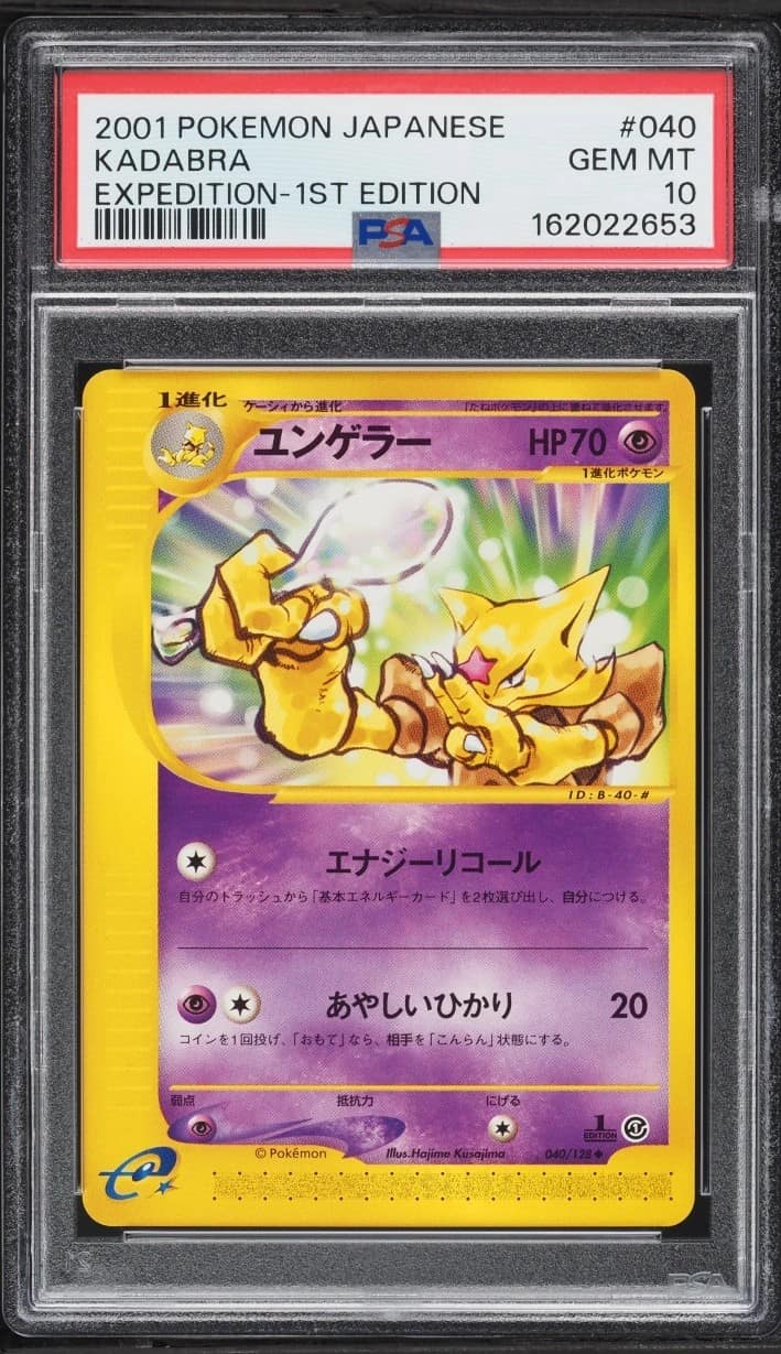 Kadabra