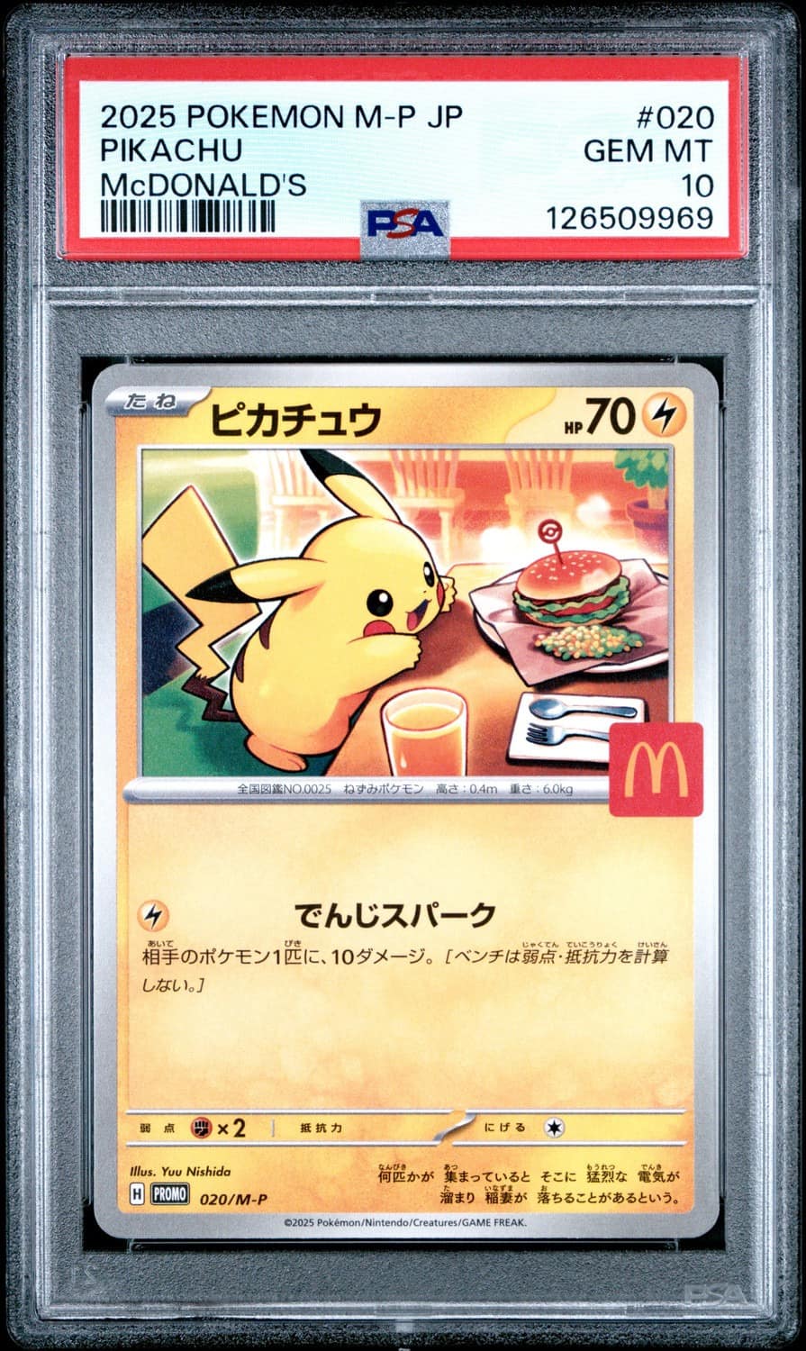 Pikachu