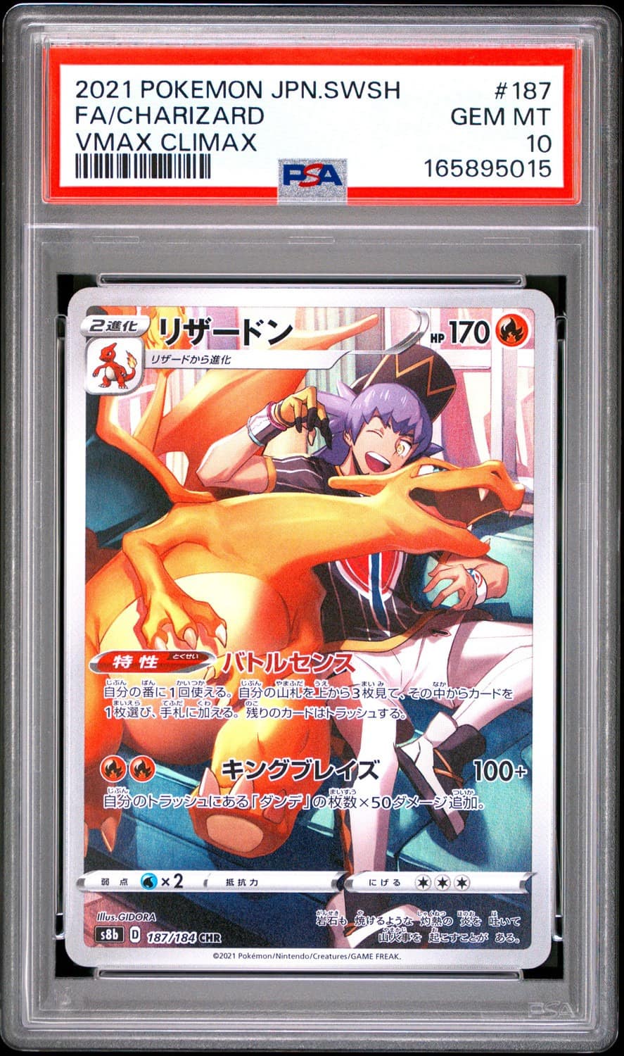 Charizard
