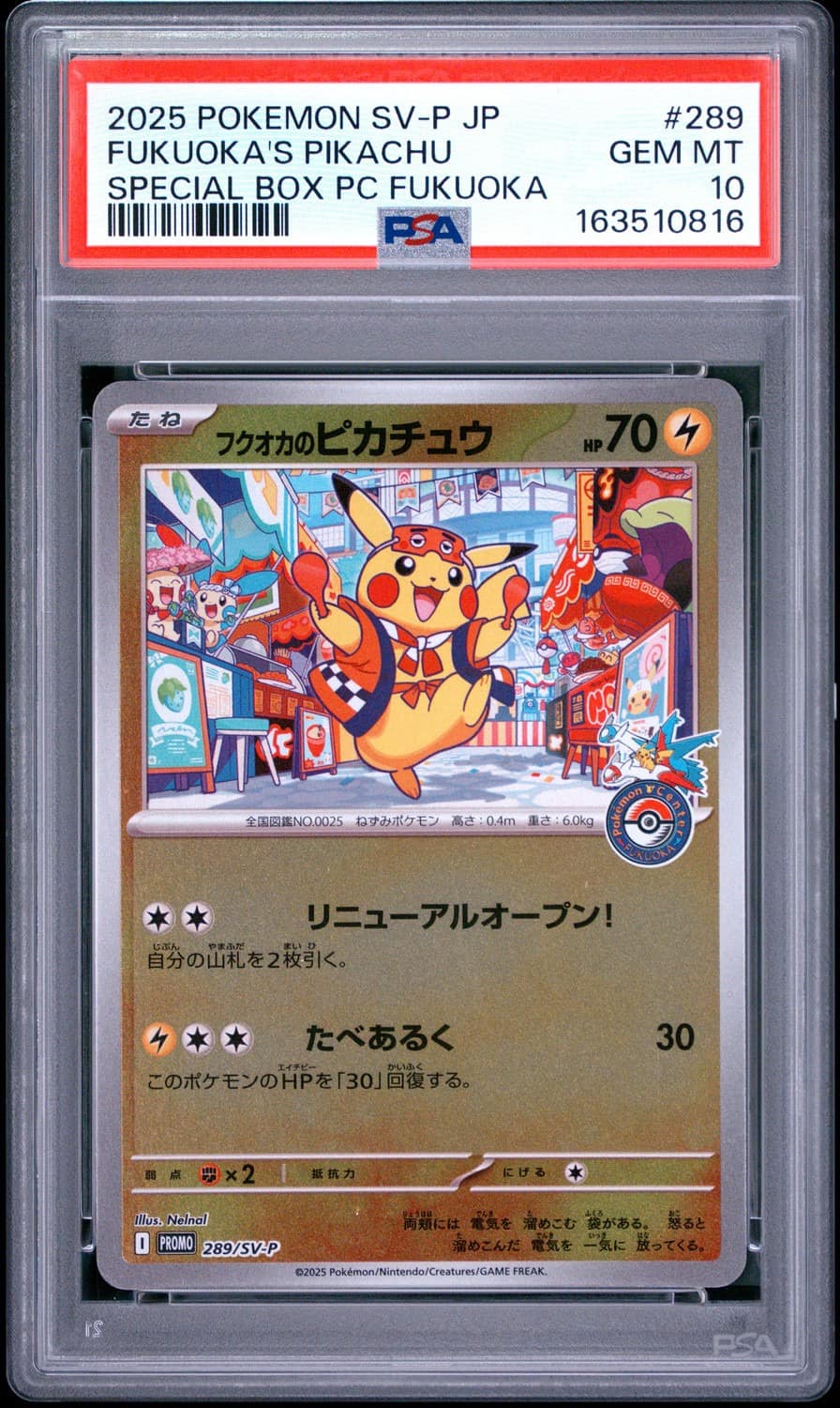 Fukuoka'S Pikachu