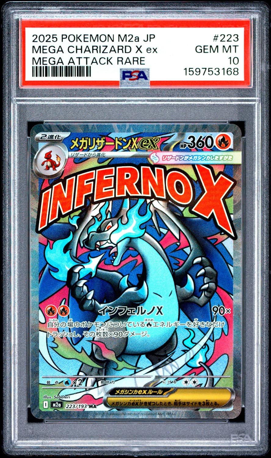 Mega Charizard X Ex