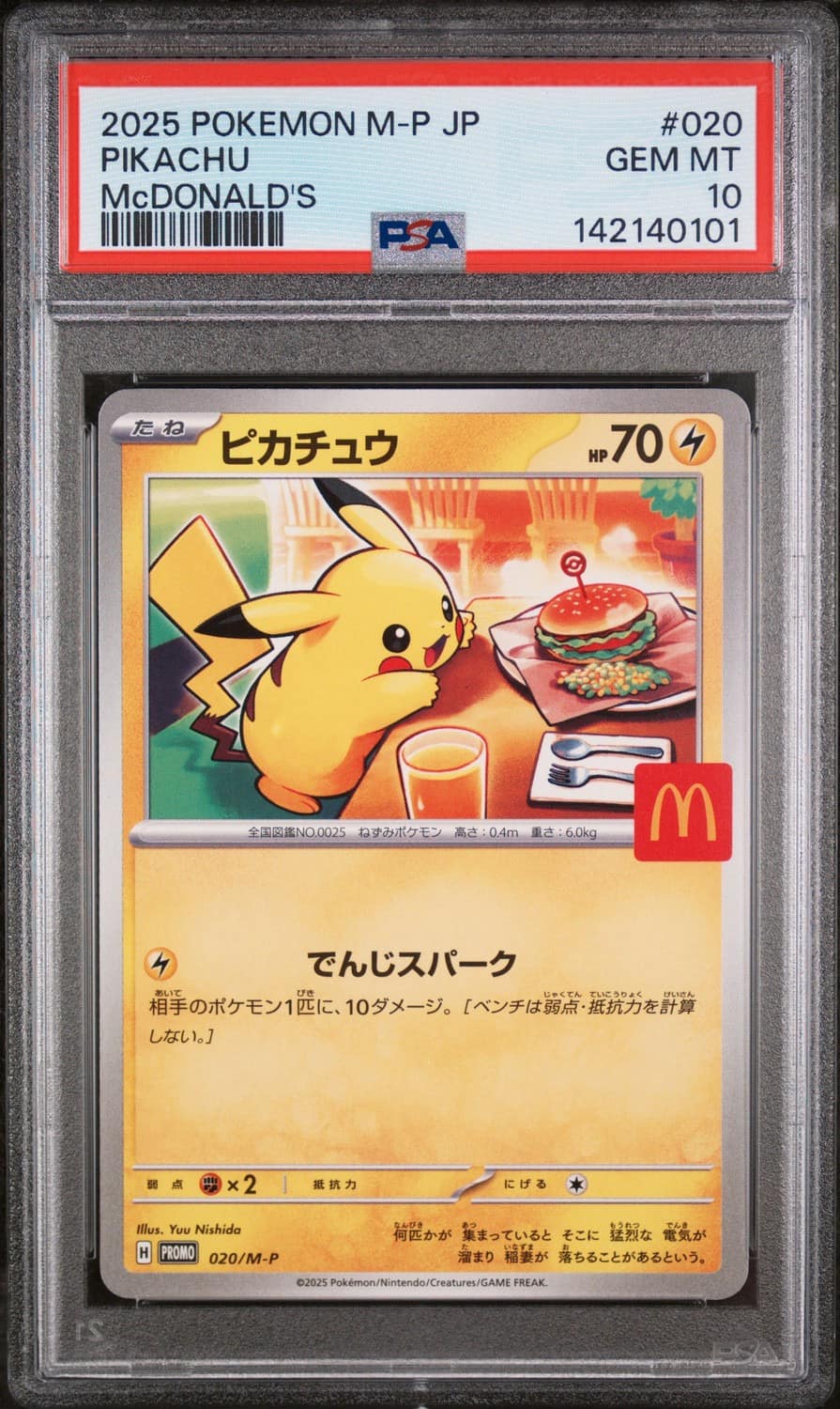 Pikachu