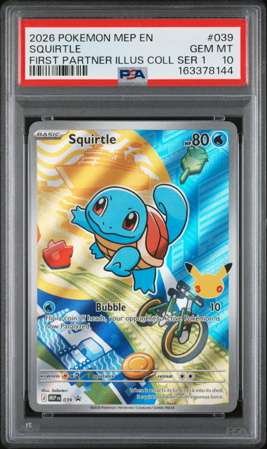 Squirtle