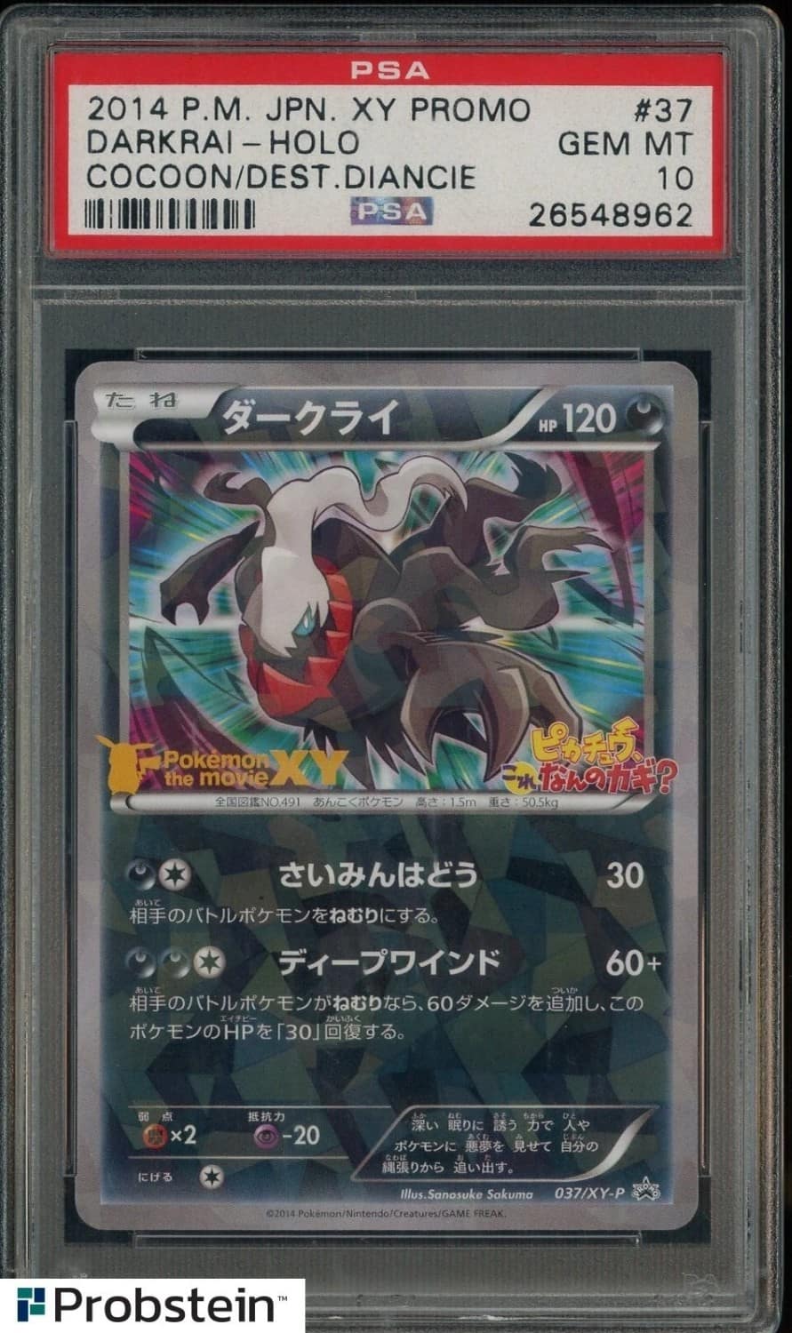 Darkrai