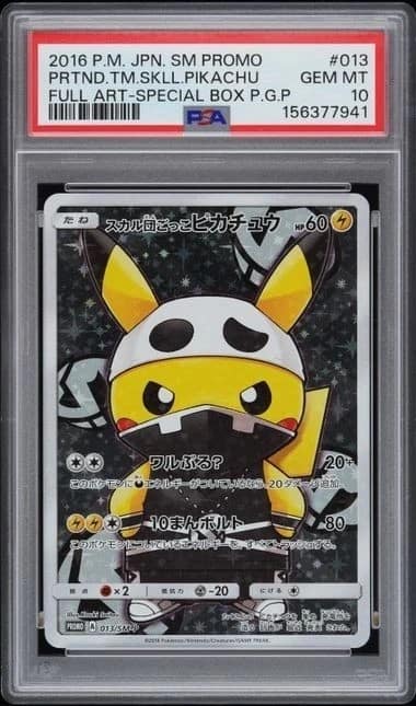 Pretend Team Skull Pikachu