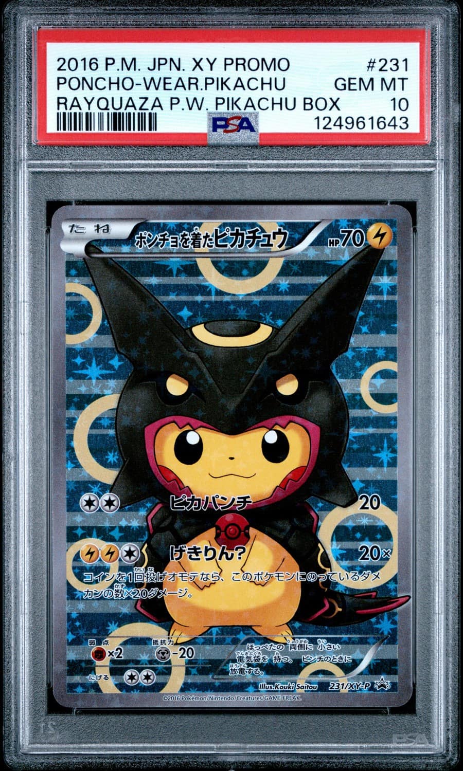 Poncho-Wearing Pikachu