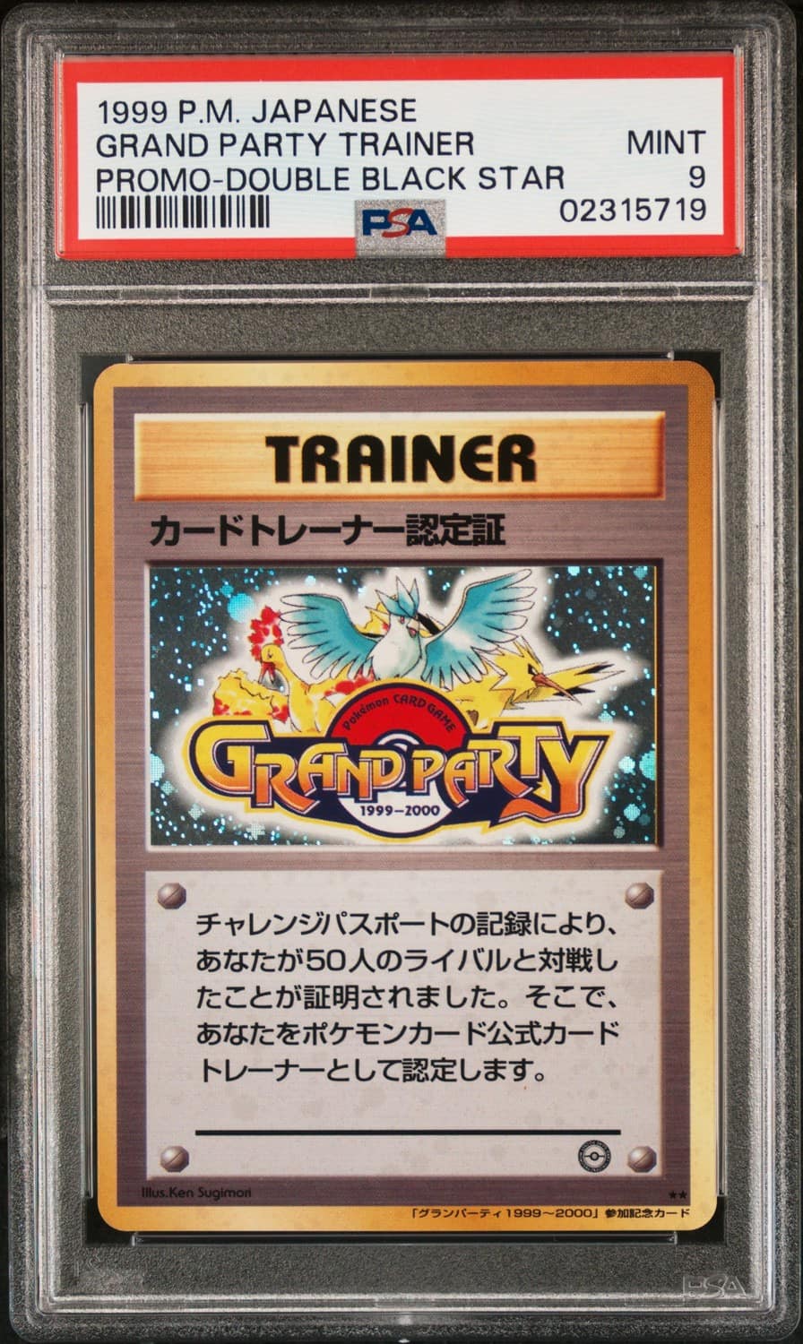 Trainer Certification Card