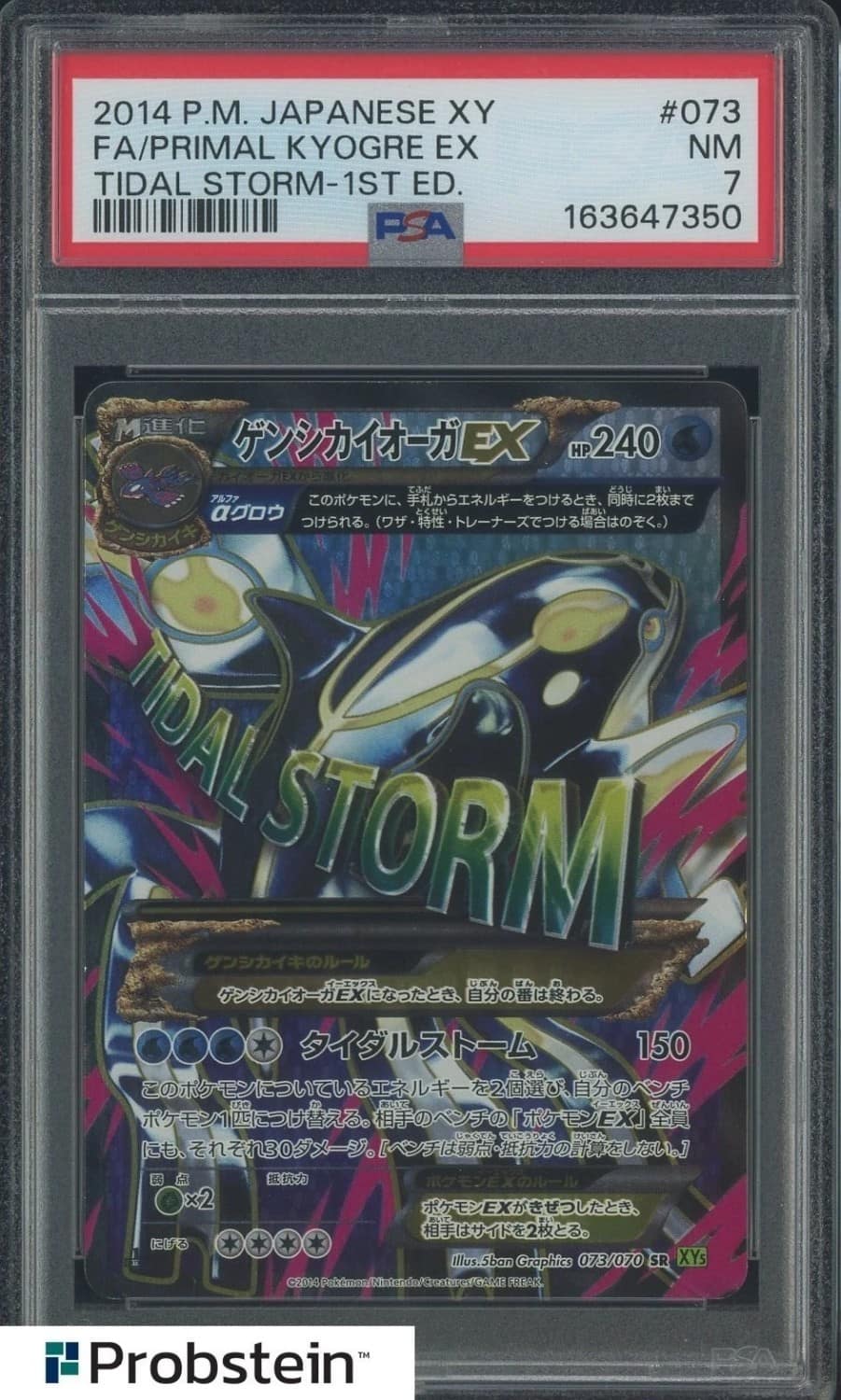 Primal Kyogre Ex