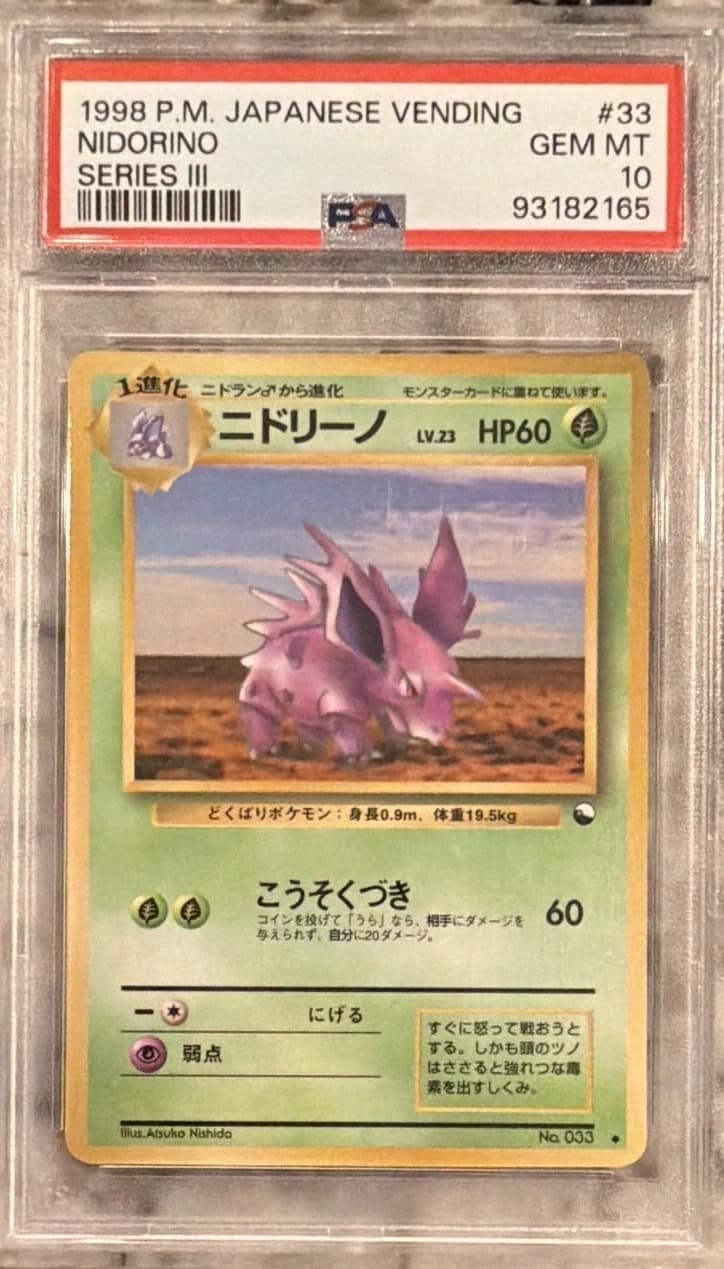 Nidorino