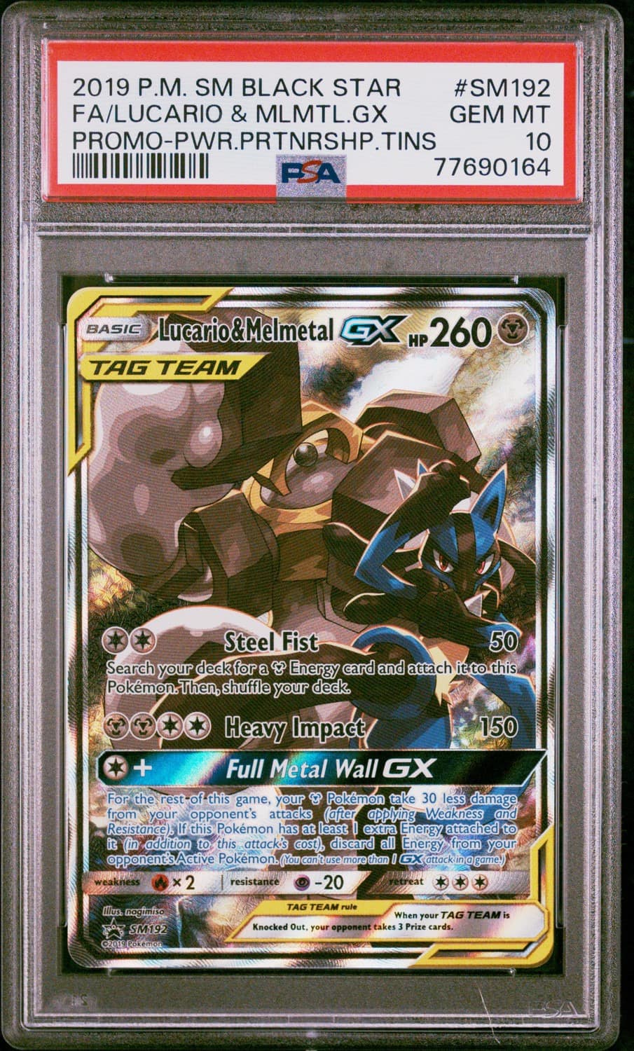 Lucario & Melmetal Gx