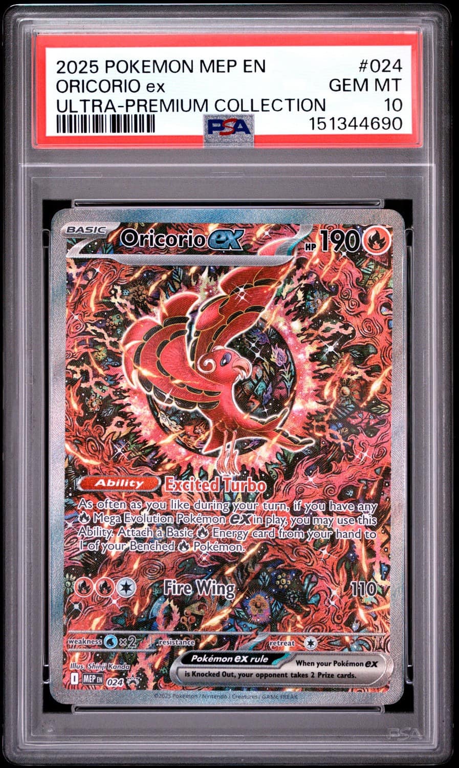 Oricorio Ex