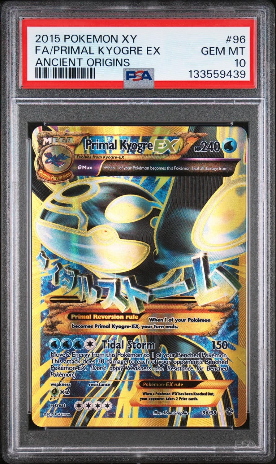 Primal Kyogre Ex