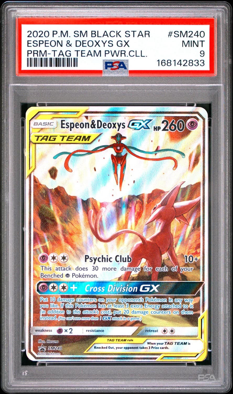 Espeon & Deoxys Gx