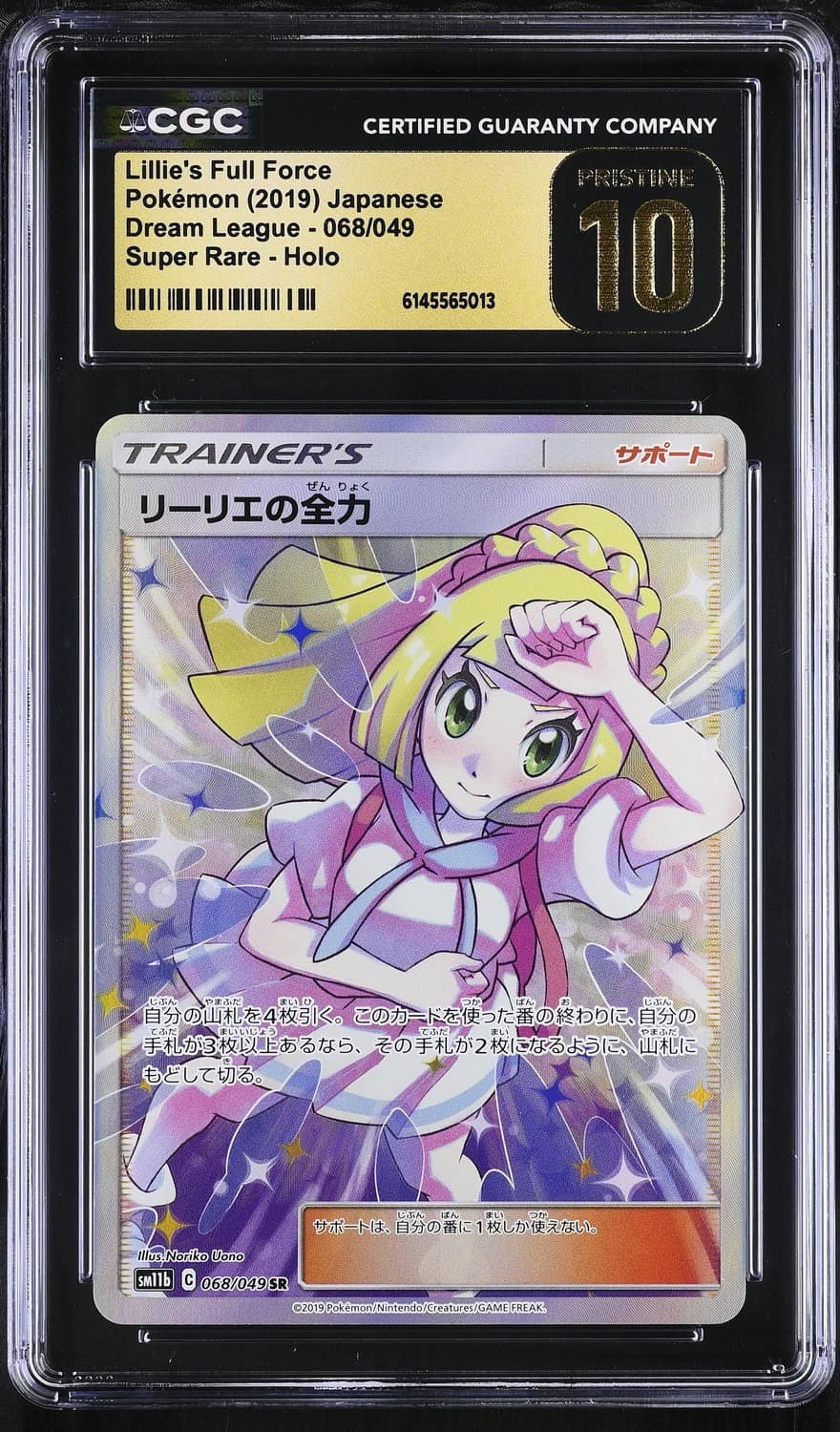 Lillie'S Full Force